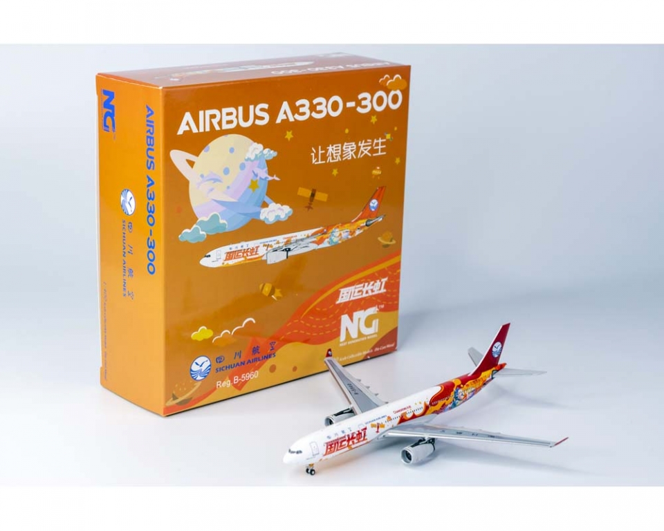 www.JetCollector.com: Sichuan Airlines Changhong Airbus A330-300 B